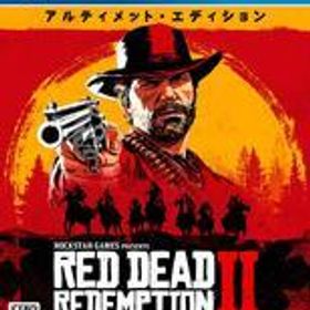 【中古】PS4ソフト レッド・デッド・リデンプション2 アルティメット・エディション