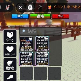 動物を飼う 引退垢‼️ まとめ売り‼️ 最安値‼️ブロフル最強アカウントブロフルの代行します！Chicleteira Noelteira ２B 秒速127.5M❗️67モササウルス‼️ 最安値‼️ 破格‼️メドゥーサ‼️ 最安値‼️ 破格‼️ブレインロット セット購入で割引あり【激レア‼️】GOLDガラマ＆陰陽ロスパグセット！2年間ぐらいやったアカウント！ブロックスフルーツアカウント超オトク‼️ブレインロッドまとめ売り‼️ドラゴン‼️ 破格‼️676体‼️ 破格‼️676体‼️ 破格‼️イエスマン‼️ 最安値‼️パンプキースパイダー‼️ 最安値‼️ロスマテオ‼️ 最安値‼️キングリモネ‼️ 破格‼️ロブロックス 垢値下げ中(ブロフルとブレインロットをメインでや...ブレインロットを盗むブレインロット対プラントタングタングケレタングLa spooky grande (ラグランデ) 秒速202Mトイレットタワーディフェンス(初心者向け)トイレットタワーディフェンス(未来の箱)トイレットタワーディフェンスブレインロットを盗む(≧▽≦)専用出品【今日まで】ブレインロットを盗む オススメパックDemon Warriors 悪魔の戦士 アイテム赤ニキュブロフル引退垢狐永久ありレベル上げ楽しみたい方におすすめ！ブロフル引退垢メールアドレス電話番号変更可能【Blox fruits】ブロックスフルーツ オレンジダイヤテスト賞金2000万↑ 永久多数 他のゲームもしてます。鍵アサのアカウント