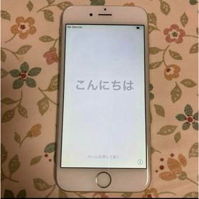 アップル(Apple)のiPhone6 本体 残なし バッテリー残量84% 64GB au Apple(スマートフォン本体)