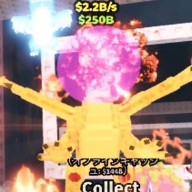 超希少‼️精霊ドラゴン2.2B | ロブロックス(ROBLOX)のアカウントデータ、RMTの販売・買取一覧