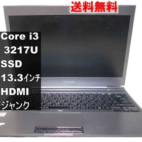 【中古】 東芝 dynabook R632/26GS SSD搭載 Core i3 3217U 電源投入可 HDMI ジャンクPC 送料無料 [94820]
