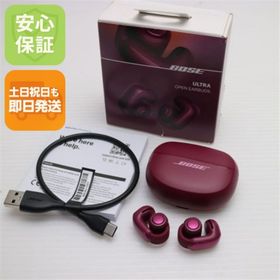ボーズ(BOSE)の超美品 Bose Ultra Open Earbuds ディーププラム ワイヤレスイヤホン Bose 即日発送 土日祝発送OK M444(ヘッドフォン/イヤフォン)