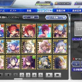 幻夢石948000個 SSR71体 限定17体 初期アカウント | とのフラ(Deep One 虚無と夢幻のフラグメント)のアカウントデータ、RMTの販売・買取一覧