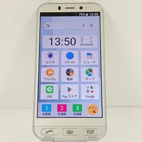 シンプルスマホ4 704SH SoftBank シャンパンシルバー 送料無料 本体 c13977