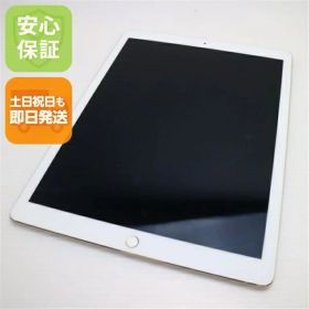 【中古】 美品 iPad Pro 第2世代 12.9インチ Wi-Fi 256GB ゴールド タブレット 本体 安心保証 即日発送 Apple 土日祝発送OK