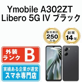 ゼットティーイー(ZTE)のA302ZT Libero 5G IV ブラック SIMフリー 本体 ワイモバイル スマホ 【送料無料】 a302ztbk7mtm(スマートフォン本体)