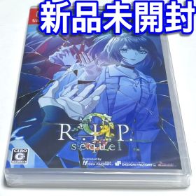 ■【新品未開封】９ Ｒ.Ｉ.Ｐ. ｓｅｑｕｅｌ スイッチ ９リップシークエル ■