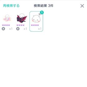 霜夜の角付チーク、ブチホワあり引退垢 | ピグパ(ピグパーティ)のアカウントデータ、RMTの販売・買取一覧