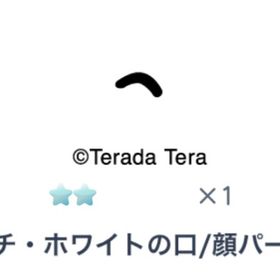 ブチ・ホワイトの口 | ピグパ(ピグパーティ)のアイテム、RMTの販売・買取一覧