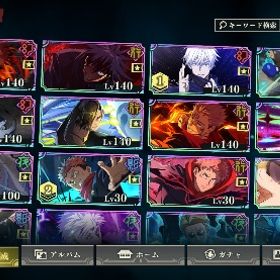 【強垢引退】💎石約10万 🌈凸素材3個 2周年コンプ 領域五条 今日売りたいので格安出品 | ファンパレ(呪術廻戦ファントムパレード)のアカウントデータ、RMTの販売・買取一覧