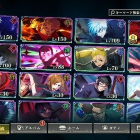 2周年コンプ‼️0.2秒五条も‼️ | ファンパレ(呪術廻戦ファントムパレード)のアカウントデータ、RMTの販売・買取一覧