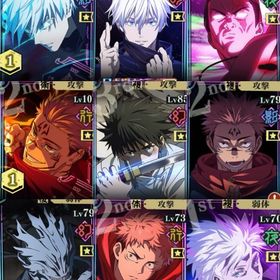 🌈早い者勝ち🌈2周年五条1凸、行宿儺1凸、他 SSキャラ凸アイテム5個分 | ファンパレ(呪術廻戦ファントムパレード)のアカウントデータ、RMTの販売・買取一覧