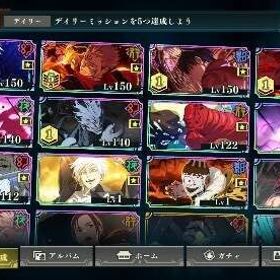 引退 | ファンパレ(呪術廻戦ファントムパレード)のアカウントデータ、RMTの販売・買取一覧