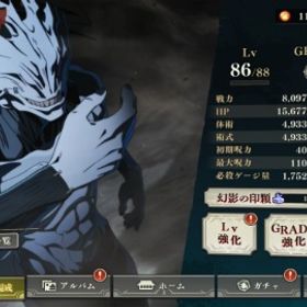 廻珠5900 真人4凸 0.2秒五条2凸 宿儺フーガ 2周年虎杖 新乙骨 | ファンパレ(呪術廻戦ファントムパレード)のアカウントデータ、RMTの販売・買取一覧