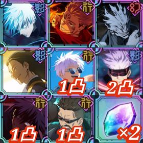 【初期垢】💎廻珠55900個＋影 0.2秒領域五条＋行 宿儺＋幻 真人＋🌈共鳴の魂片SSR2個 | ファンパレ(呪術廻戦ファントムパレード)のアカウントデータ、RMTの販売・買取一覧