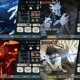 0.2秒の領域五条完凸 宿儺 真人 乙骨 | ファンパレ(呪術廻戦ファントムパレード)のアカウントデータ、RMTの販売・買取一覧