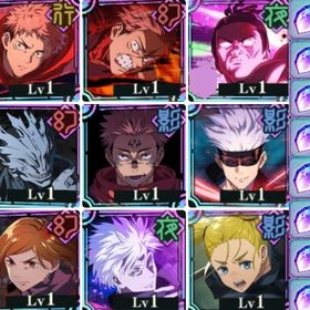 🌸初期垢🌸2周年東堂虎杖真人 1周年宿儺虎杖 夜蛾完凸 | ファンパレ(呪術廻戦ファントムパレード)のアカウントデータ、RMTの販売・買取一覧