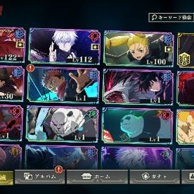 値段交渉可能です 影乙骨完凸 0.2五条1凸 領域五条 伏黒パパ4凸 | ファンパレ(呪術廻戦ファントムパレード)のアカウントデータ、RMTの販売・買取一覧