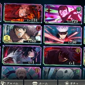 0.2秒の領域五条１凸 | ファンパレ(呪術廻戦ファントムパレード)のアカウントデータ、RMTの販売・買取一覧