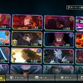 宿儺2体&東堂&虎杖&真人！ | ファンパレ(呪術廻戦ファントムパレード)のアカウントデータ、RMTの販売・買取一覧