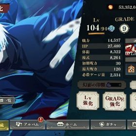 【石14000↑SSR確定チケ枚ガチャチケ90↑】限定五条完凸‼️限定乙骨確定完凸‼️他強キャラ多数 | ファンパレ(呪術廻戦ファントムパレード)のアカウントデータ、RMTの販売・買取一覧