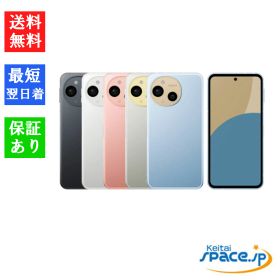 「新品・未開封品 ] Simフリー シャープ AQUOS sense9 SH-M29 [ブルー/コーラル/ブラック/ホワイト/グレージュ][8GB/256GB][SHARP][SIMフリーモデル]