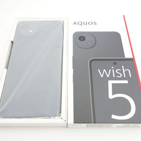 【SIMフリー】AQUOS wish5 SH-52F スミ 利用制限〇 docomo版