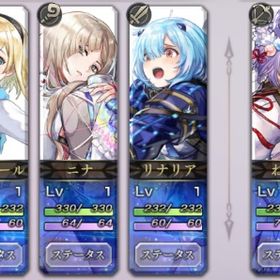 石81000 ヴェルダンタ255 ニナ リナリア ASエルシール 確定 アイテム多数 | アナザーエデン(アナデン)のアカウントデータ、RMTの販売・買取一覧