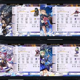 石96300個ヴェルダンダ255、セスタ255、チルリル255など！最強パーティ可能初期垢 | アナザーエデン(アナデン)のアカウントデータ、RMTの販売・買取一覧