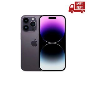 ☆ アップル iPhone14 Pro 128GB ディープパープル iOS18.4 画面サイズ 6.1インチ 5G 顔認証 Lightning 送料無料 更に割引クーポン