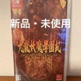 九龍妖魔學園紀 ORIGIN OF ADVENTURE