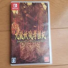 九龍妖魔學園紀 switch
