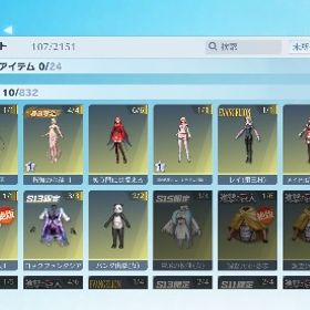 入金次第即引き渡し可能 鯨ありiOS版 殿堂車(天上天下:唯我独尊)・殿堂車(進撃の巨人:自由の心)...レムsp最終。初出品＆年末セール中年末せーる！殿堂5種！sp4種！8周年コンプリート！クジラあり！早... はじめてでも安心 90日補償つきアカウントlock_outline 旧殿堂 大領主 8周年M16【全課金履歴配布可能】アカウント販売引退垢 殿堂.キルボ等多数精鋭14在庫No.2【引退垢/廃課金・殿堂】 ◎最新殿堂・SP◎iOS版 殿堂銃(M4A4:アズラーイール)・殿堂銃(M4A1:双生の闇光)な...(破格)精鋭16 豪華限定版多数【超古参アカ】黒フェラーリ、金クールビューティー、猛虎&ま...【最終値下げ】iOS JP 五条殿堂車、SPレムM4A1最終、その他金枠ス...佐野万次郎MA-1 光輪：8周年 セダン：兎田ぺこら オブジェ：聖夜... 引退垢 殿堂多数 アズラA4 エヴァM4 電王AK マキマ服 レイ学...精鋭15 殿堂多数 課金額200万円引退垢！総課金額20万越え！レアスキンたくさん 殿堂もあり！引退しますゾロアカウント‼️アカウント販売荒野行動荒野行動引退垢 進撃M4、セダン殿堂ありセラフ、マイキー殿堂など‼️精鋭16殿堂20up引退垢五条殿堂垢 ジープ大領主引退ホロライブ キルボ 最終進化 白上フブキV キルボ 白銀ノエルⅣ 金...殿堂4種類 アズライール、イザナキルボ引退垢宿儺SCAR-L、セラフSCAR-H兎田ぺこら荒野Xmas 佐野万次郎：MA-1 アスカ：制服 オブジェ：星...荒野行動 ペニンシュラ大剣/如意棒/マネーガン、金蔵など 格安ト...【殿堂】【SP】複数あり！！ホロライブ キルボ 宝鐘マリン 荒野Xmas Ver. Ⅲ 白上フブキ 金銃ホロライブ キルボ 兎田ぺこら 荒野Xmas Ver Ⅲ 金銃総課金額55万円以上‼️ホロライブ キルボ 最終進化 兎田ぺこら 荒野XmasV 金車 金銃ホロライブ キルボ 最終進化 宝鐘マリン 荒野XmasV キルボ 白銀ノ...宿儺殿堂コンプリート✨️