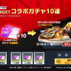 フレンド招待 無料GET コラボガチャ10連 代行M4A1 無敵のマイキー豪華版III＋金衣装チケ15枚荒野行動電王データー衣装、金車元大手垢 荒野行動 殿堂5種 マキマ 佐野万次郎 血のハロウィンV はじめてでも安心 90日補償つきアカウントlock_outline 引退垢です！アカウント販売ワンオーナー 引退垢 五条殿堂 旧殿堂 セーフティーアドレス解除...引退するので買ってくださいアカウント販売8周年 集結 代行荒野行動の垢引退垢95バフマーケット&その他もろもろ精鋭16 課金総額500万↑人気のセラフ車武器荒野行動荒野行動引退垢荒野行動アカウント 値下げ可能‼️使わないので譲ります！値下げ可能です引退垢殿堂、SP武器最終武器多め引退垢荒野行動古参アカウント荒野行動煉獄殿堂仮面ライダー電王 エヴァ オブジェ 魂の座 呪術 マント 呪力 金バ...写真と違うのが来ましたリセマラアカウント販売進撃の巨人 キルボ 疾風迅雷 リヴァイV 鬼滅の刃 セダン 胡蝶しの...呪術廻戦 東堂葵 最終進化 Ⅶ 乙骨憂太 金車 金銃呪術 キルボ 最終進化 伏黒恵 Ⅶ 仮面ライダー電王 金車 金銃チケ...ホロライブ キルボ 白銀ノエル 水着Ⅳ 白銀ノエルⅣ ラプラス・ダー...最終進化 SP 電王AK Ⅶ リコリコ 錦木千束 ロイヤルドレス 金車アカウント販売アカウント販売荒野行動荒野行動緑AK 殿堂水晶所持荒野行動初心者必見‼️