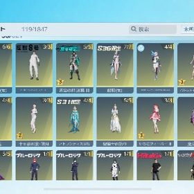 武器強 五条M4 エヴァ27 殿堂Dual 緑AK共存垢怪獣8号金銃5種荒野行動 笹木キルボ 殿堂M4【乃木坂好き必見】乃木坂100人限定パラシュート、レイ学、神楽な...アカウント販売 はじめてでも安心 90日補償つきアカウントlock_outline 引退アカウント即購入不可 精鋭15 300万課金 殿堂多数垢即購入不可 JP 精鋭15 殿堂多数 待機場で巨大化&amp;空飛べ...旧殿堂 殿堂デュアル 殿堂81 ニシキアM4 KOF95 マキマキルボ パ...引退するため売ります。即〇返信早めに返してます確認用 300万課金垢荒野引退アカウント垢アイホンに移行出来ないと運営に言われたので仕方なく売ることに...荒野行動垢アカウント販売引退アカウント引退するので売りますGB鯖で五条殿堂衣装アカウント探してます！！壱百満天原サロメのキルボイスデスノート L エヴァ アスカ テスト用プラグスーツ 金車 200万課金垢！引退垢リセマラ引退大領主垢殿堂垢車買ったので売ります！(引退垢)荒野行動 殿堂 銃スキン訳あり どうかご購入お願いします引退 殿堂6種引退垢引退アカ引退アカウント荒野行動アカウント販売アカウント販売金銃100超引退垢荒野行動引退垢 旧殿堂有り ナンバープレート有り 殿堂水晶1個 銃...引退垢引退垢