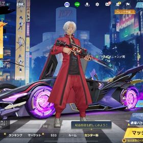 アカウント販売引退品元大会垢（領主枠）荒野行動引退垢荒野行動金車7個 金銃27個 金の立体機動あり 金衣装多数 はじめてでも安心 90日補償つきアカウントlock_outline 荒野行動 コラボ衣装豊富の神アカウント！！魔神車両、服、パラシュート、馬初心者におすすめ荒野１４９万課金引退アカウント！！誰でも大歓迎！荒野行動引退引退垢荒野行動 お願い誰か買って、学生の財布に募金を 値下げ可能オレマク、αDマント、桜マクラ引退します！Android限定荒野行動青旗艦ピンクシーアアカウント荒野行動アカウントおすすめ金銃や金車たくさんアカウント専用アカウント販売アカウント販売アカウント販売アカウント販売荒野行動歴約4年 微課金垢お買い得エヴァ95覚醒・殿堂水晶95殿堂・大領主・旧殿堂・金衣装・武器多数飽きたので売ります。100万以上課金廃課金アカ 引退廃課金アカ旧殿堂＆クリスマス大領主荒野垢アカウント販売売り出し中精鋭14【精鋭12】ボイス付きマイキー・高巻杏！緑AK、春節M4最終、暗殺9...荒野行動格安垢値下げできます！セーフティー解除済みエヴァm4最終武器スキン超豊富マイキーキルボ荒野行動 精鋭9 緑紅蓮&金車両引退アカウント引退アカウント