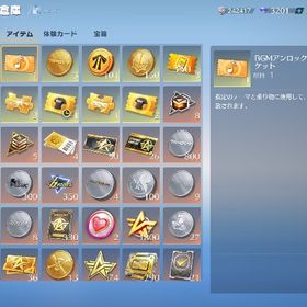 課金してしまう為引退引退アカウント精鋭15 殿堂6つ マイナス金券垢荒野 JP 黒レイ荒野 イザナ 緑AK 東リべデュアル 天竺車2段回 はじめてでも安心 90日補償つきアカウントlock_outline 引退なので売ります信長殿堂垢‼️エヴァ殿堂車 Xmas限定大領主 金、銀コート共存垢精税15垢 破格の5万 グローバル垢引退するので買って引退アカウント銃剣武器多数‼️初心者などにおすすめです値下げ交渉可能‼️殿堂水晶1個❗️破格❗️セーフティ解除済み‼️荒野行動引退垢荒野行動引退垢荒野行動 コラボスキン多数＋セーフティ解除済みアカウント販売荒野行動 引退アカ 値下げします！アカウント販売引退垢‼️もう買えないレアスキン多数‼️値下げ交渉可‼️引退垢値下げしました課金額350万↑キルボイス多数！神アカウント！引退垢 ワンオーナー荒野行動 精鋭8アカウント販売荒野行動 金フェラーリ アカウント捨て垢マキマ殿堂多数あり引退垢値下げしました‼️神垢‼️早い者勝ち‼️アカウント販売引退垢アカウント販売荒野行動引退垢エヴァ殿堂車持ち荒野行動旧殿堂車アカウント荒野垢初心者の方強アカウント！破格の値段強アカウント！破格の値段