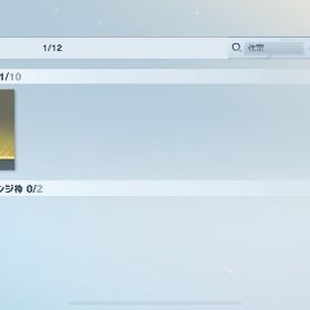 サブ垢荒野行動 廃課金垢 殿堂車所持✨お願いします買って欲しいです。引退垢 はじめてでも安心 90日補償つきアカウントlock_outline 荒野アカウント 引退垢アカウント販売希望のアカウント探します！引退買って荒野課金垢殿堂95、進撃M4、一周年M4アカウント販売銃器垢‼️進撃M4や新春M4旗艦版、黄色クールビューティー、迅雷AK...荒野行動垢むかしやってたアカウント荒野行動垢引退垢【おすすめ】旗艦lv2/枕あり ボイス付き衣装/レベルMAX銃器あり ...ガチで買ってくださいm(*_ _)mアカウント販売引退アカウント引退垢‼️ 値下げ可能⁉️ 早い者勝ち勝ち❤️アカウント販売引退垢やらなくなったので出品いたします。初めての出品の為、至らな...初心者始めたてにおすすめ！交渉⭕️荒野行動荒野行動薫香 金車5台 金銃20 アカウント セーフティ解除〇殿堂車 殿堂AK垢 値下げ交渉可殿堂4種、キルアLv5、マキリの杯等セーフティ解除可能荒野行動ワンオーナー引退垢荒野行動 黒マクラーレン垢エヴァンゲリオン！その他武器豊富！殿堂M4と殿堂AKあり！殿堂95 課金額約25万 引退 神垢飽きたので引退アカウントアカウント販売大幅値下げ‼️ 引退垢