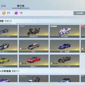 ドラフォ多数垢‼️めちゃレアです！！荒野金車垢引退垢荒野行動 新殿堂車（炎華）、オレマク 破格荒野アカ はじめてでも安心 90日補償つきアカウントlock_outline 一周年初心oneデータs1〜のアカウント荒野引退垢殿堂95ありますお金に困ってるので売ります値段にしてはかなり良い垢ですiPhone．引退アカウント1から頑張ってきた物です引退垢旧殿堂アカウント販売殿堂M4あり！緑akも！赤殿堂あり荒野行動 課金180万超 殿堂95 大領主 その他 多数引退するので売ります荒野行動 高級車大量荒野行動引退垢 精鋭10総課金額約120万円フォロワー1万人超え 白マク 緑紅蓮荒野垢荒野行動アカウント販売売ります(金銃、金服豊富、黒枕)⚠️値下げ交渉可能です引退するのでお譲りしますアカウント販売『水殿堂、旧殿堂』大学生活で忙しくなったので売ります専用殿堂4種飽きたので売ります。白黒ナンプレピンマク領主共存銃服神垢ios荒野行動データ荒野行動神殿堂垢！金チケ余り1転スラコンプ、チェンソーマン半コンプアカウント販売