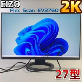 EIZO Flex Scan EV2760 27型 2Kモニター