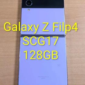 122000K Galaxy Z Flip4 SCGF17 128GB
