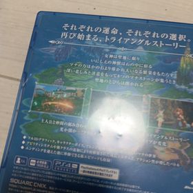 スクウェアエニックス(SQUARE ENIX)の聖剣伝説3 トライアルズ オブ マナ(家庭用ゲームソフト)