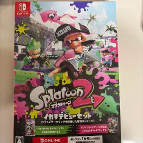 スプラトゥーン2 イカすデビューセット Nintendo Switch