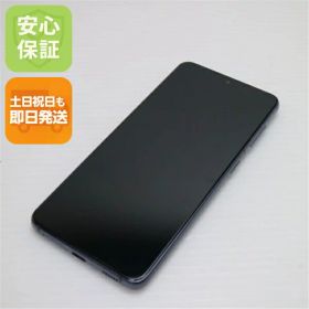 【中古】安心保証 美品 SC-51B Galaxy S21 5G ファントムグレー 白ロム 本体 即日発送 土日祝発送OK あす楽