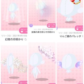 ハピおまけ品バラ売り | ポケコロツイン(ポケツイ)のアカウントデータ、RMTの販売・買取一覧