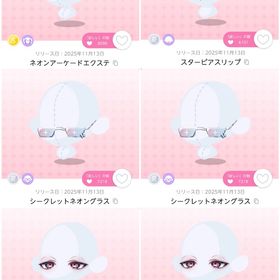 S品＋R品ファッション6点セット【AFTER//NEON//ARCADE】 | ポケコロツイン(ポケツイ)のアカウントデータ、RMTの販売・買取一覧