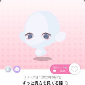 １点1000円 | ポケコロツイン(ポケツイ)のアカウントデータ、RMTの販売・買取一覧