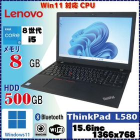 お買い得! lenovo ThinkPad L580 Core i5 8250U 8GB 500GB 無線LAN Bluetooth カメラ付 Win11 Pro 64Bit [1368]