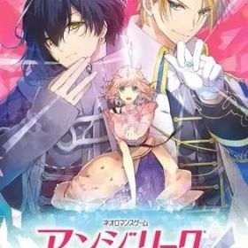 【中古】ニンテンドースイッチソフト アンジェリーク ルミナライズ