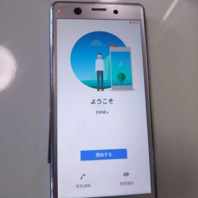 スマートフォン soー02L ジャンク